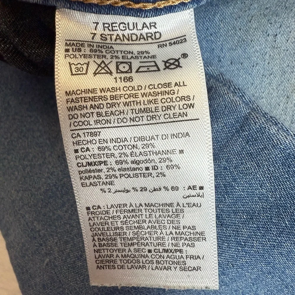Old Navy Girls Ballerina Skinny Jeans - Medium Blue with Adjustable Waistband